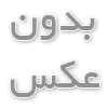 خرید ویلا در مازندران